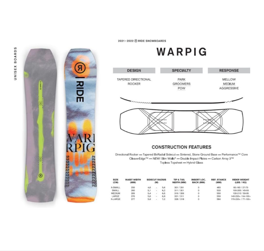 WARPIG RIDE 151 ワーピグ ライド パウダーボード スノーボード