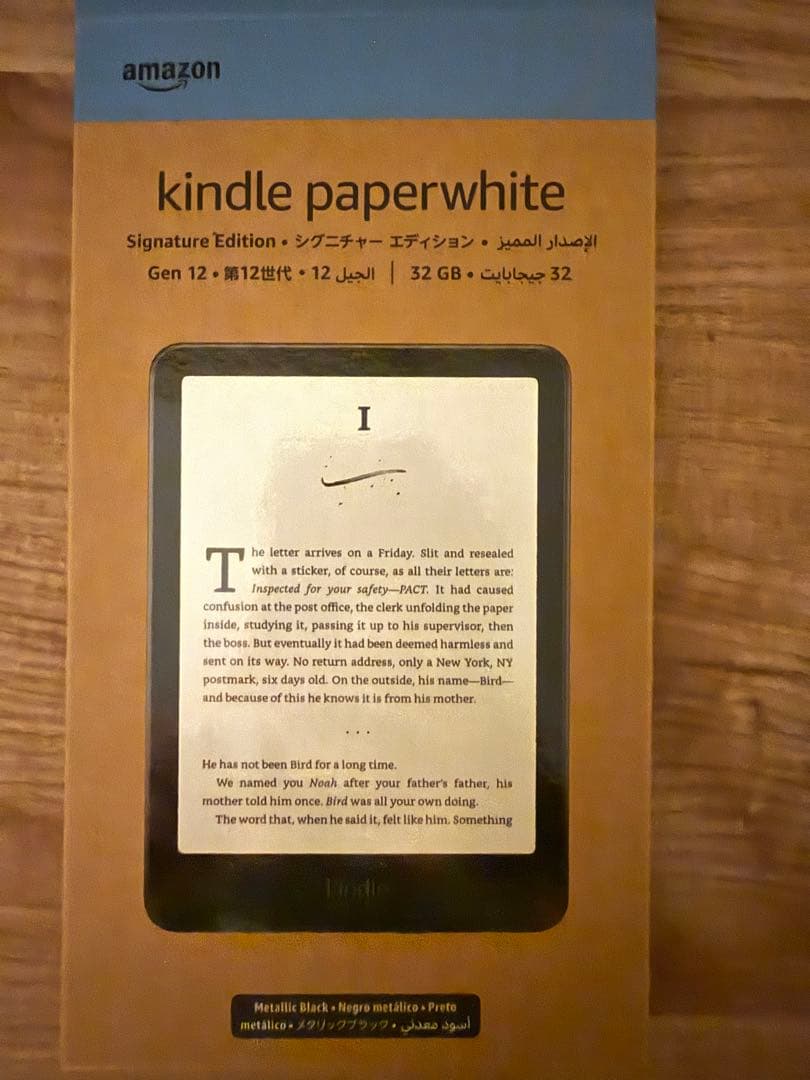 【美品】Kindle Paperwhite 12世代 32GB