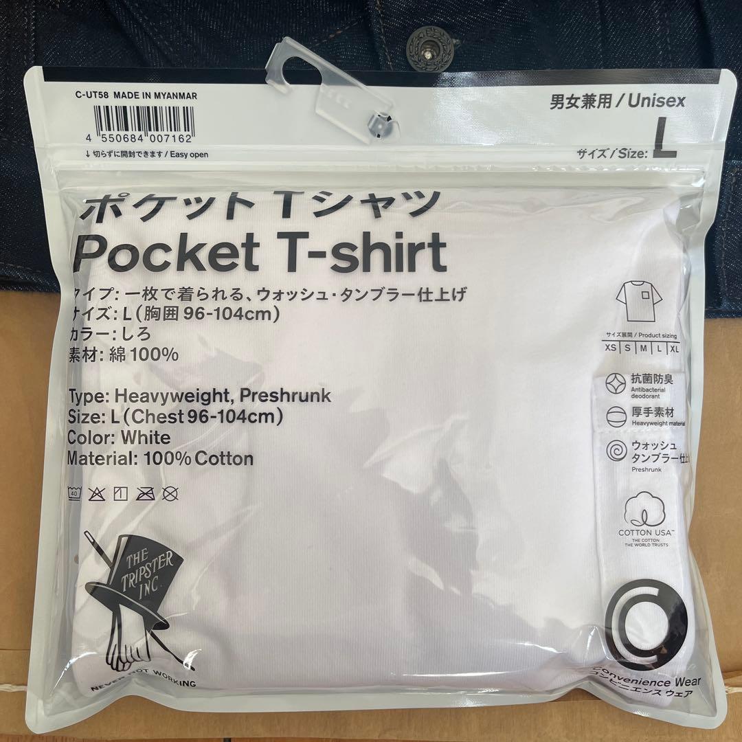 未使用品　ユニクロ　トラッカージャケットとトリップスターTシャツ白黒のセット売り