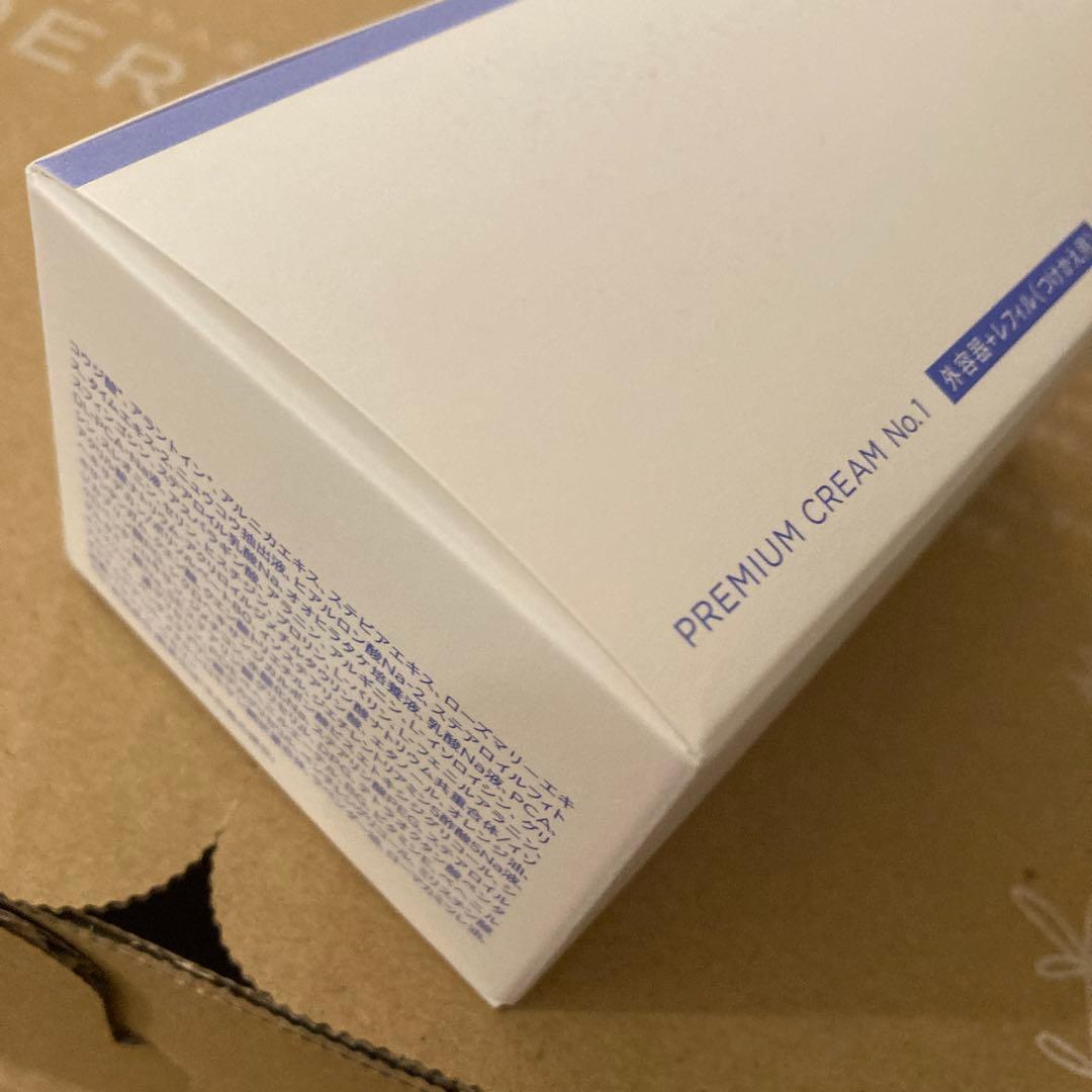 DERMED プレミアムクリーム No.1 35g