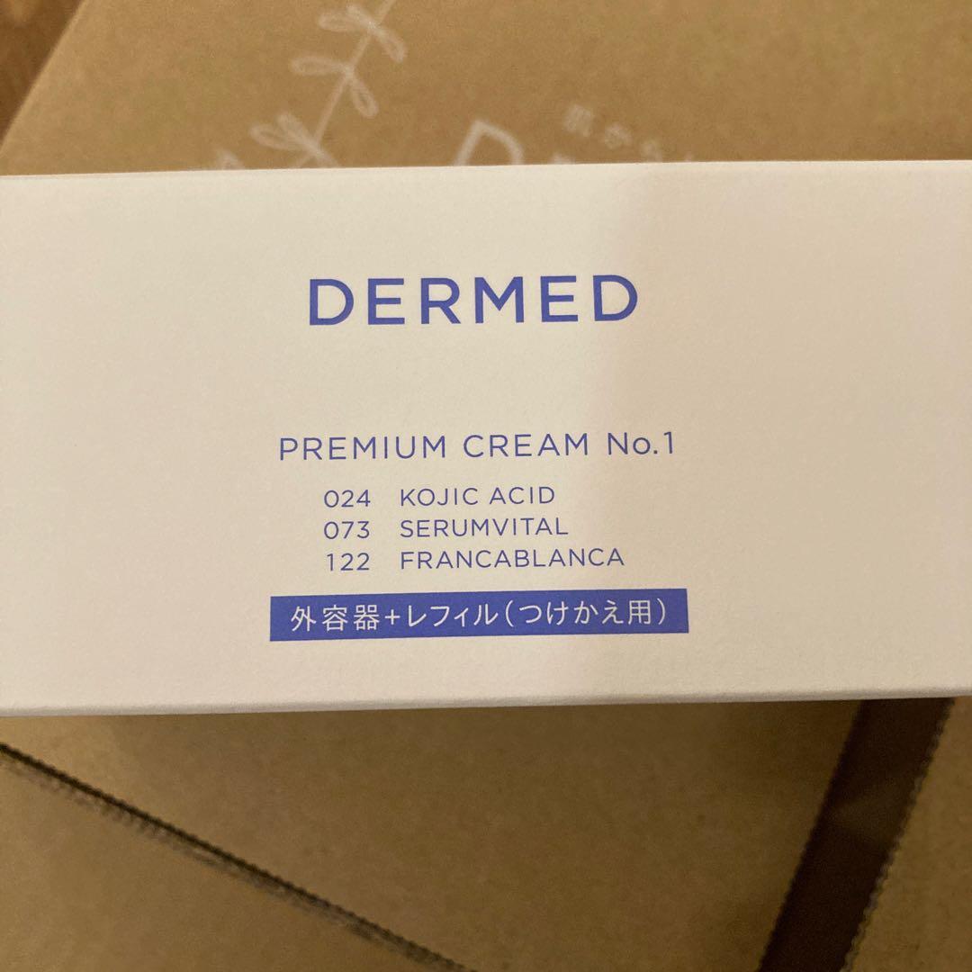 DERMED プレミアムクリーム No.1 35g