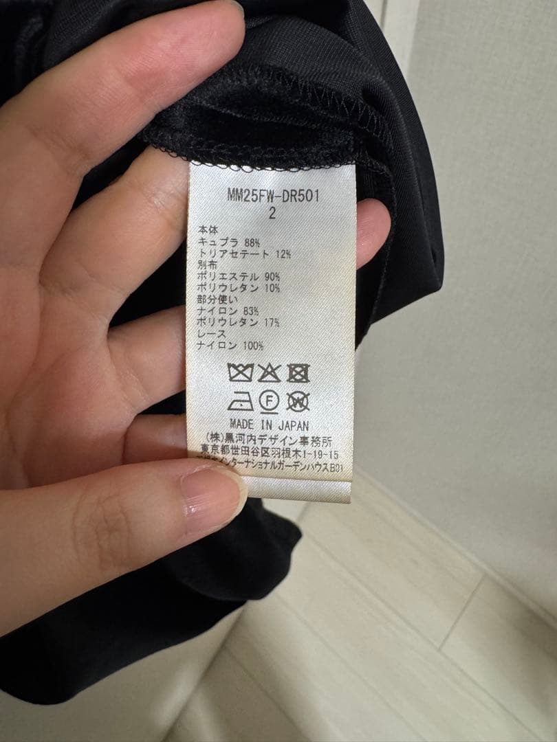 【タグ付伊勢丹別注】　mame キャミソールワンピース