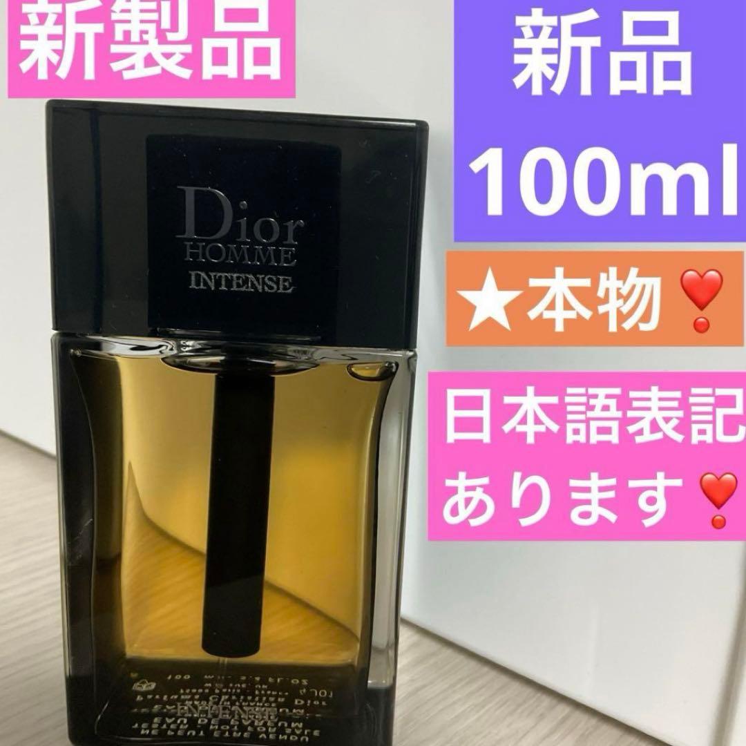 2点、オムパルファン、オムインテンス