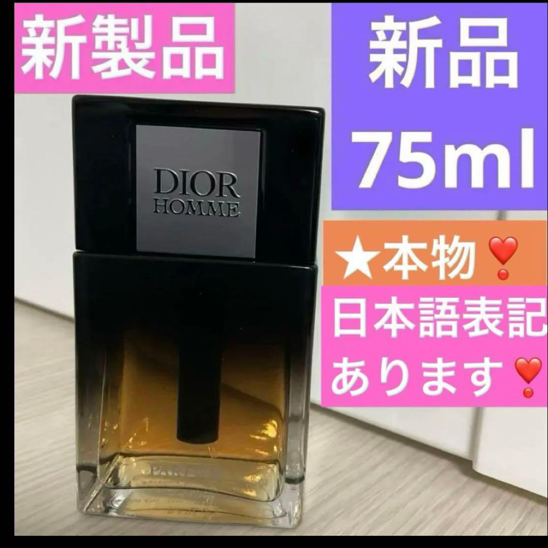 2点、オムパルファン、オムインテンス