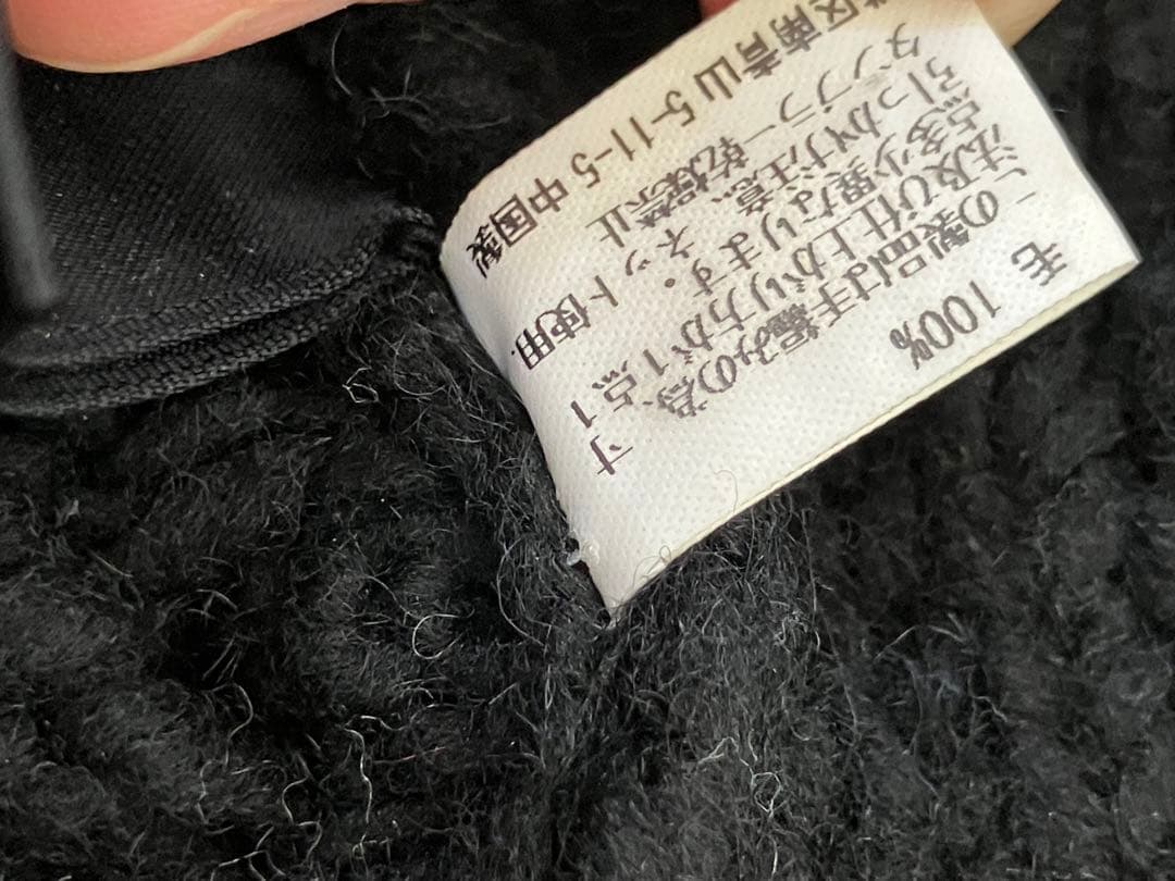 tricot COMME des GARÇONS ニットベスト　黒