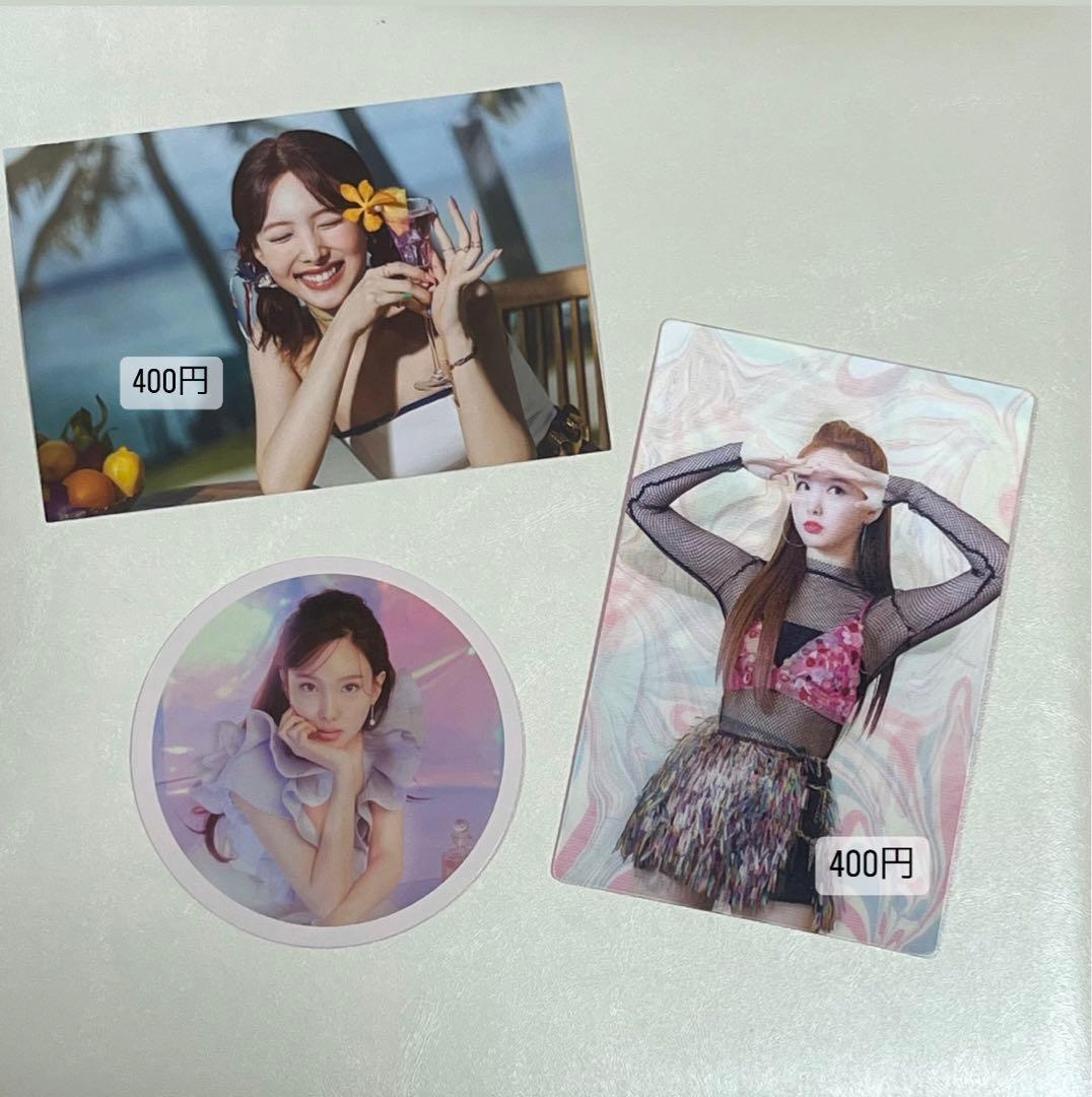 TWICE ナヨン　トレカ