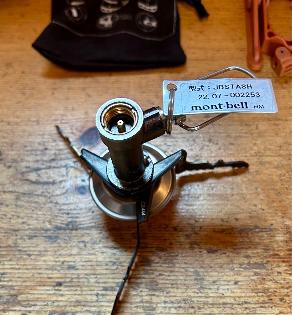 JETBOIL ジェットボイル スタッシュ