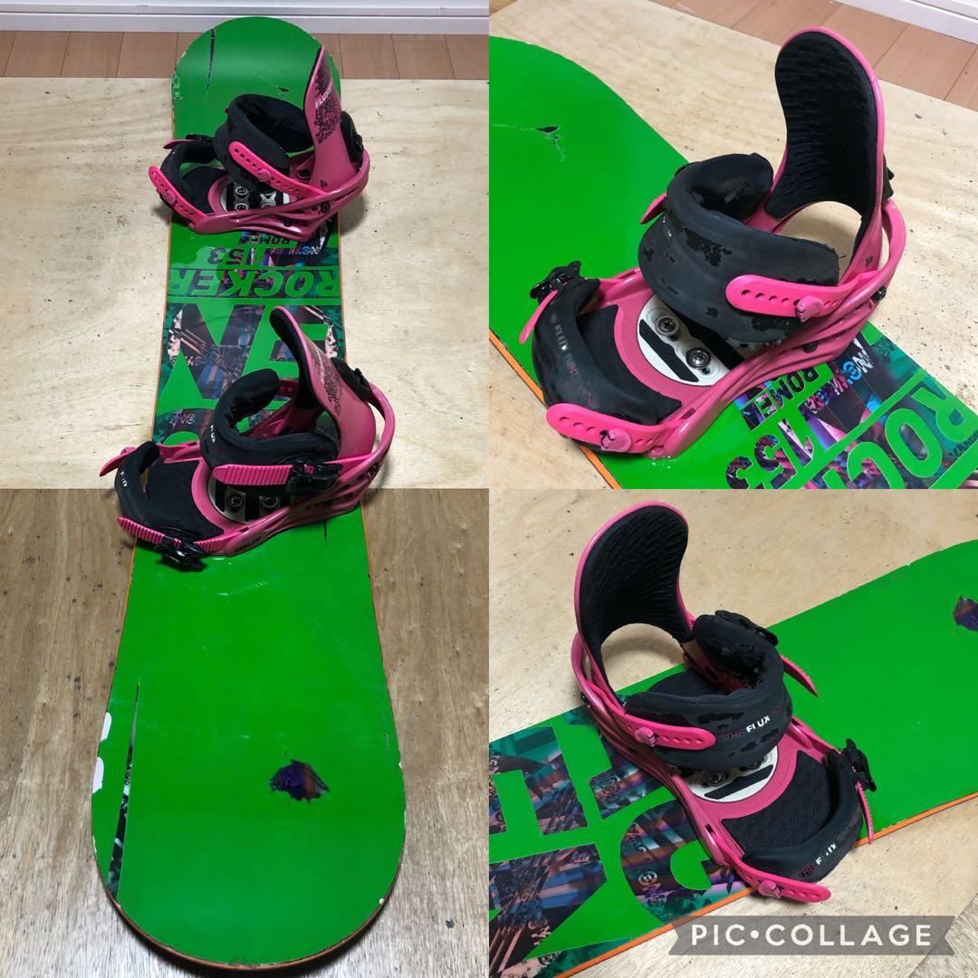 ROME スノーボード グラトリ スノボ ロッカーボード FLUX ビンディング