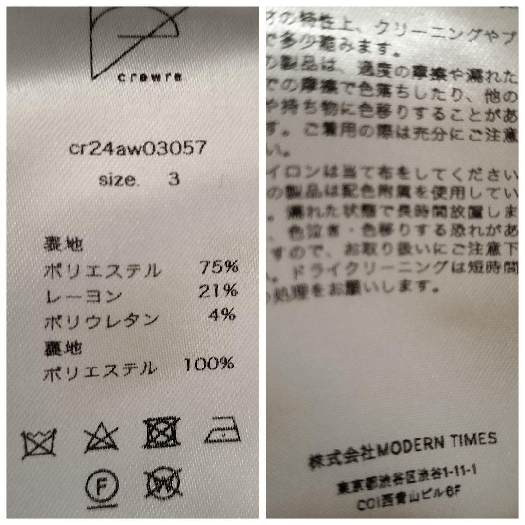 crewreクルーレ ダブルテーラードジャケット ネイビー 金色ボタン L