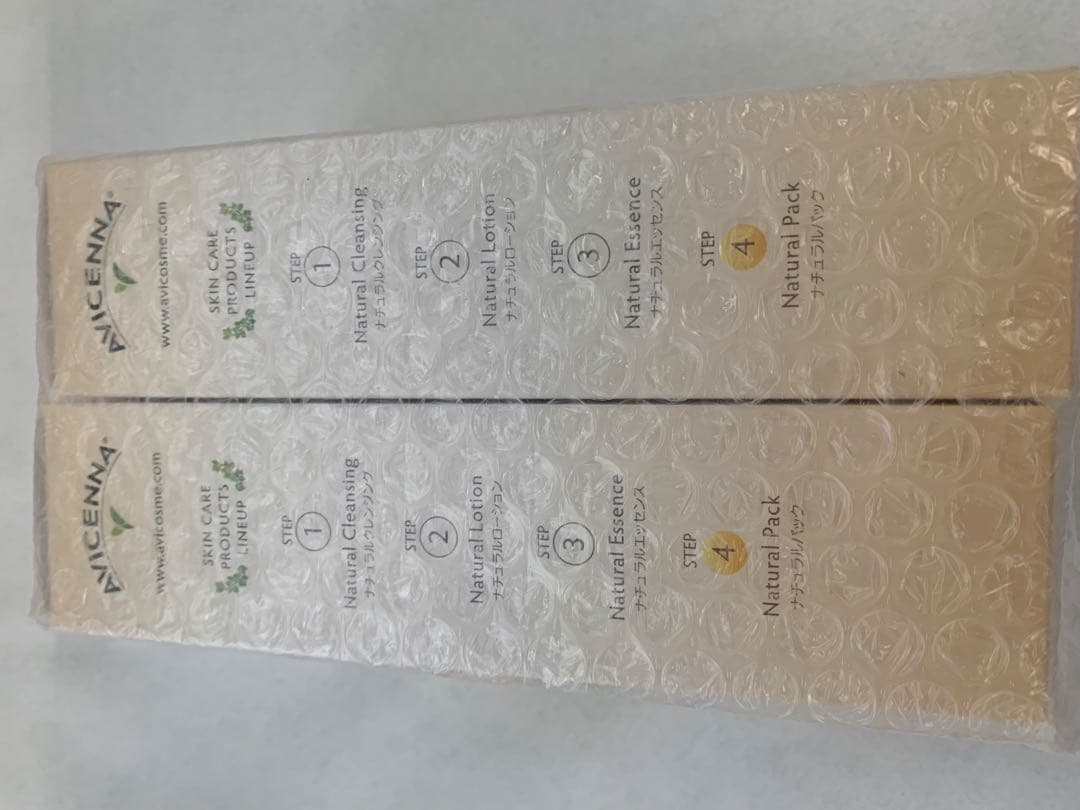 k*i様 AVICENNA ナチュラルパック 120ml 4個セット