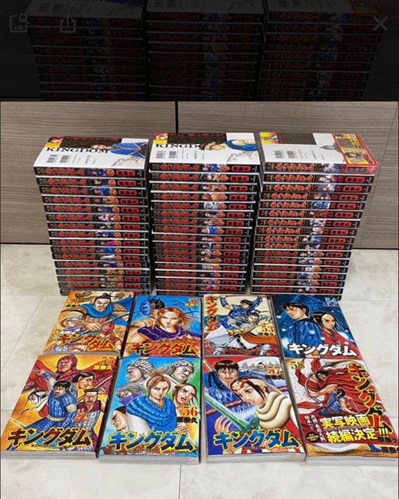 キングダム　全巻セット初版