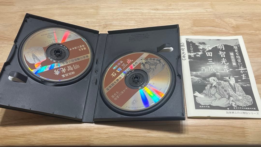 加来耕三 人物伝シリーズ 歴史を経営に活かす CD