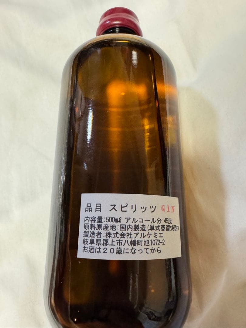 yurinnaさん専用辰巳蒸留所　アルケミエ　ジン　オレンジフラワー　2025年