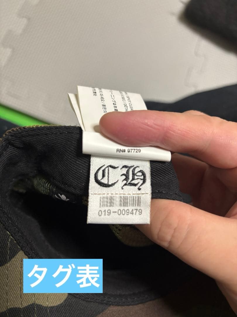 CHROME HEARTS メッシュキャップ