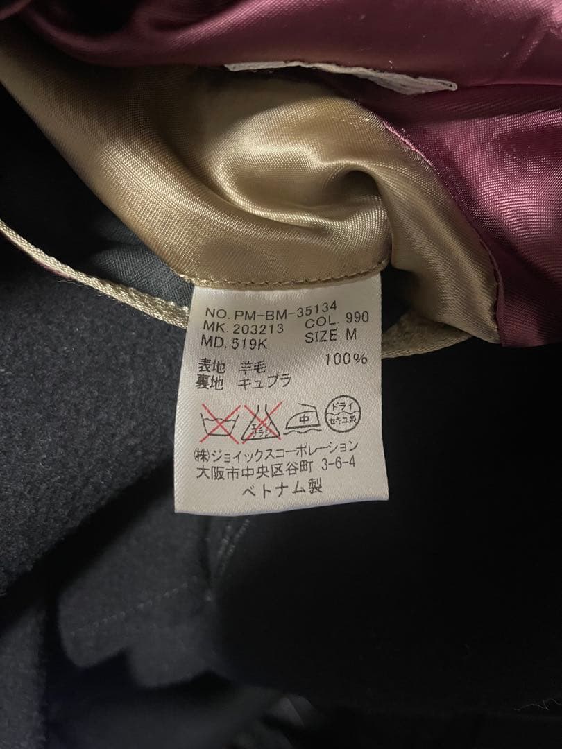 Paul Smith　ピーコート　ブラック