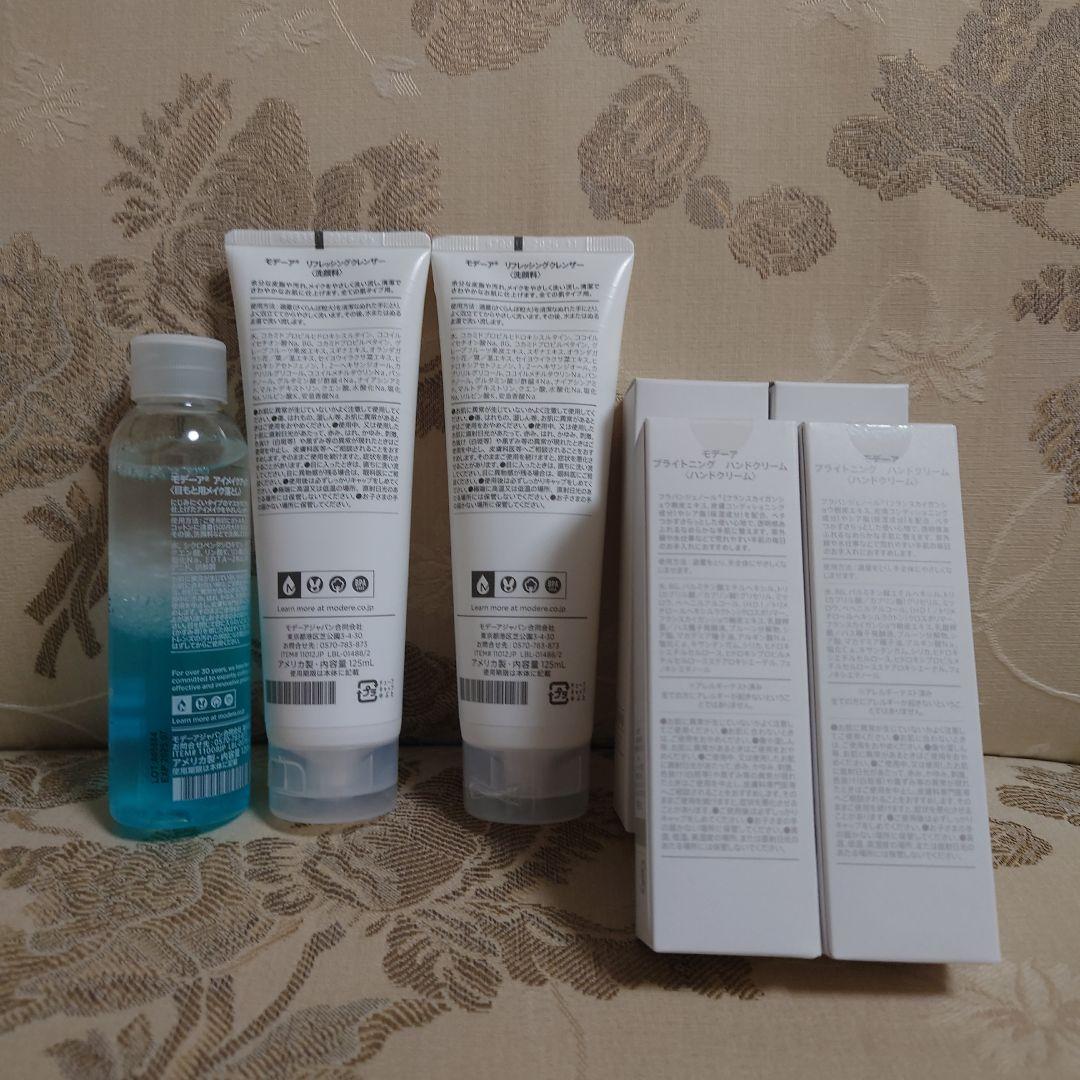 モデーア　クレンジング・洗顔・ハンドクリームセット