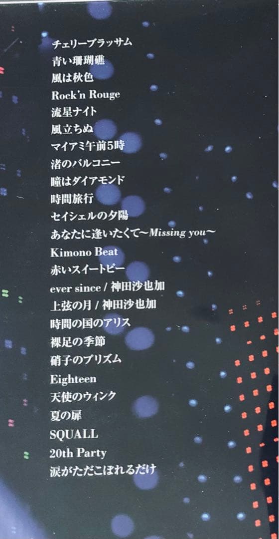 松田聖子 ライブDVD 初回限定盤3枚セット