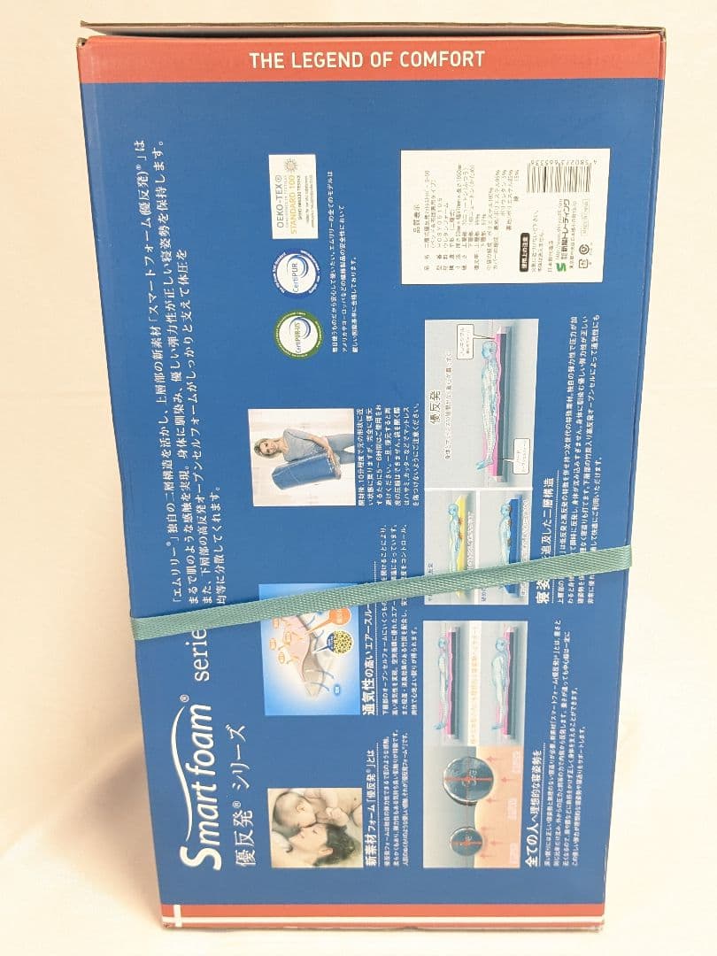 新品 未使用品 MLILY Smart foam マットレストッパー S 5cm