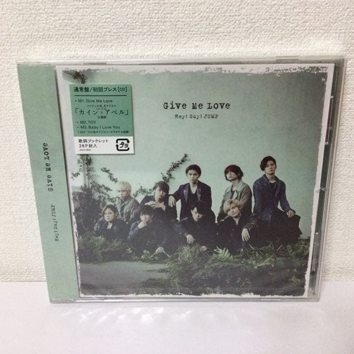 【新品未開封】Hey!Say!JUMP 「Give Me Love」3形態セット