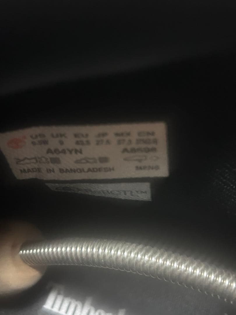 ティンバーランド 茶色