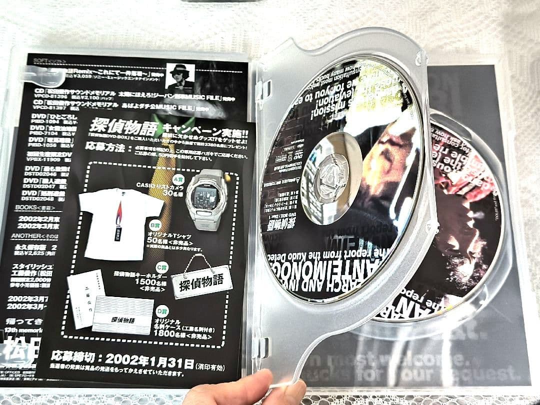 (美品)探偵物語 DVD BOX 封入特典多数