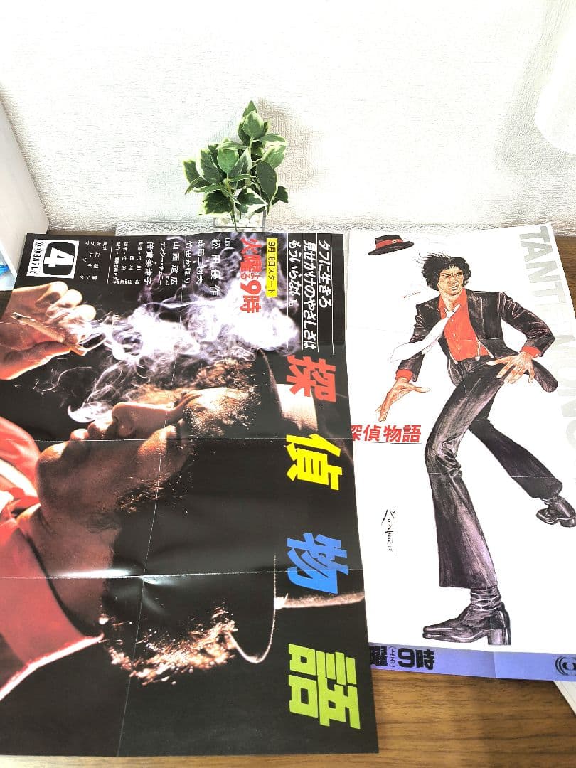 (美品)探偵物語 DVD BOX 封入特典多数