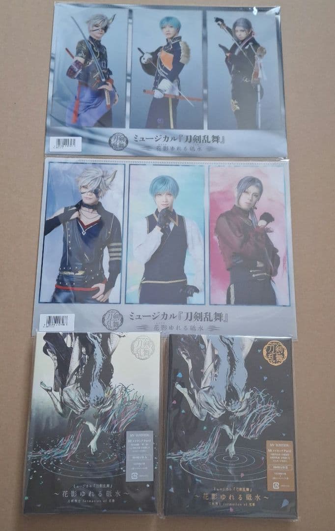 ミュージカル 刀剣乱舞 花影ゆれる砥水　アルバム