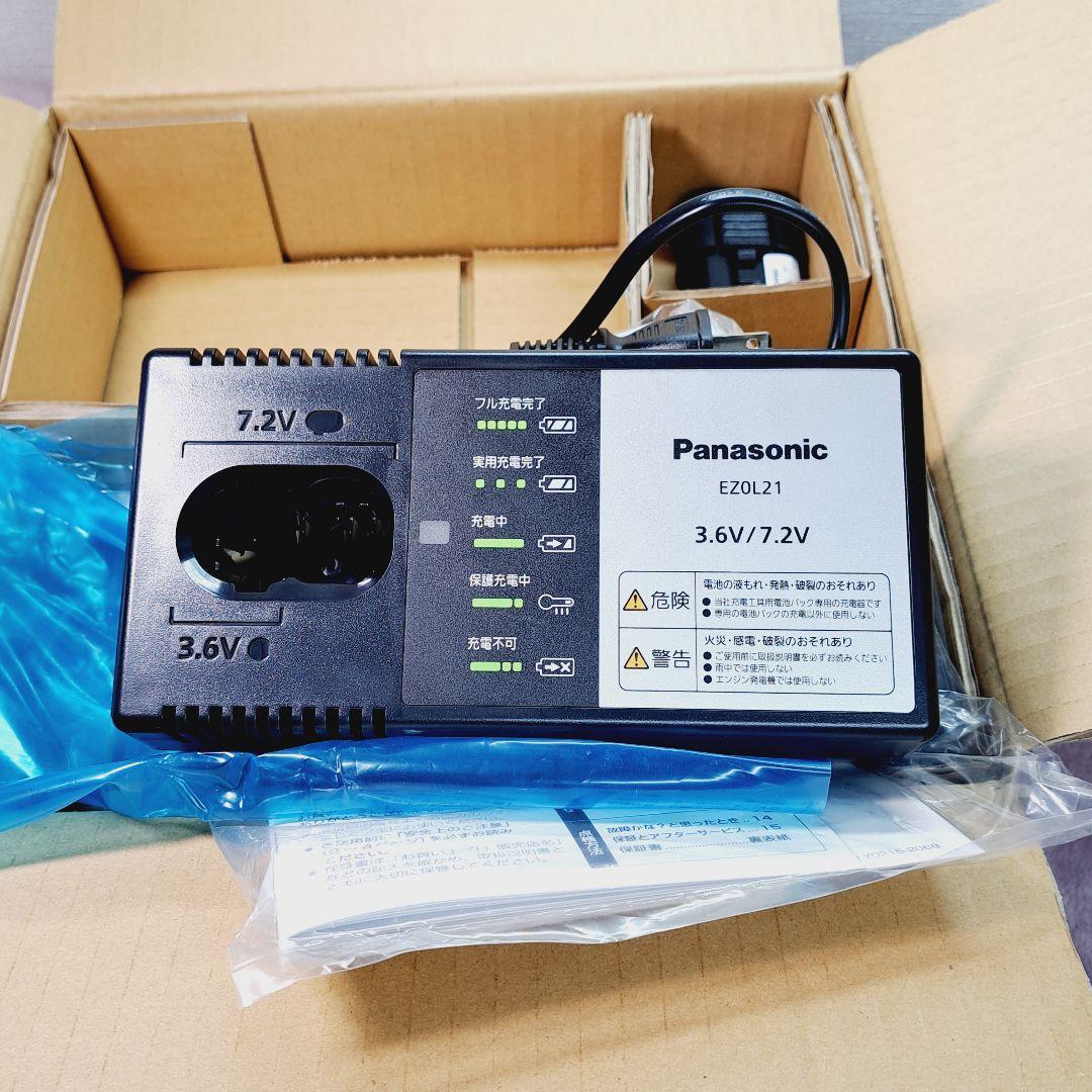 パナソニック 投光器 (S) 充電器・充電池1個付 7.2v