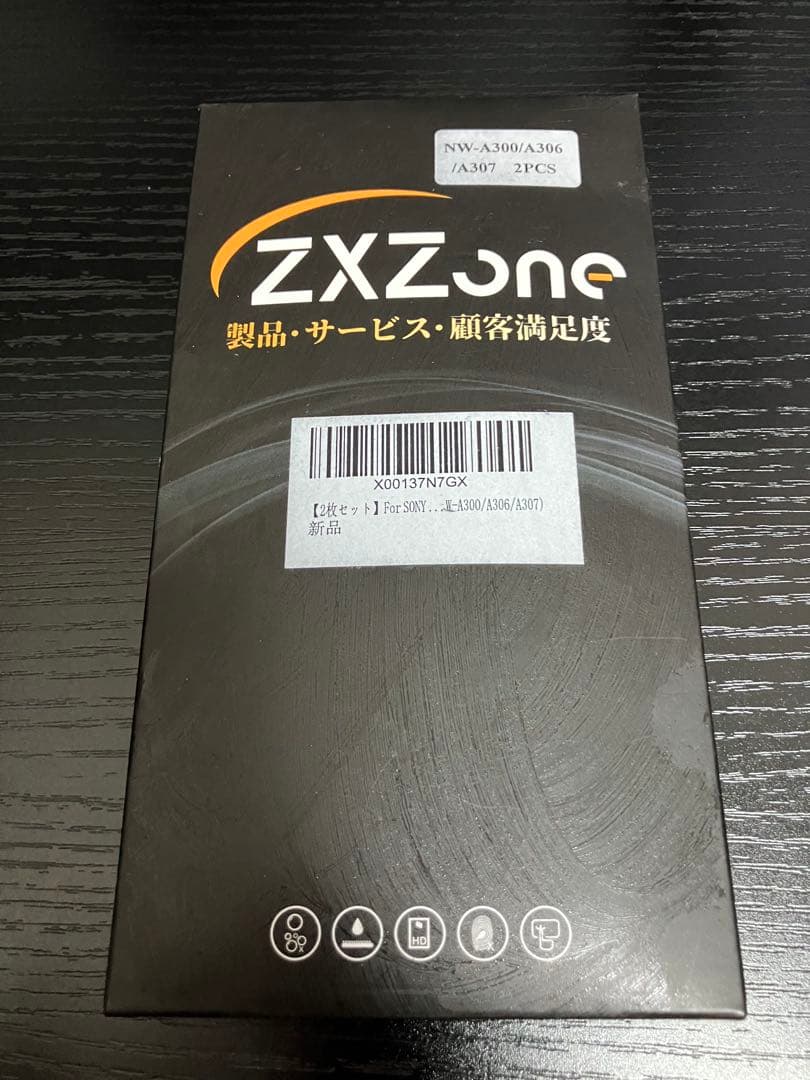 【SONY】ウォークマン NW-A306