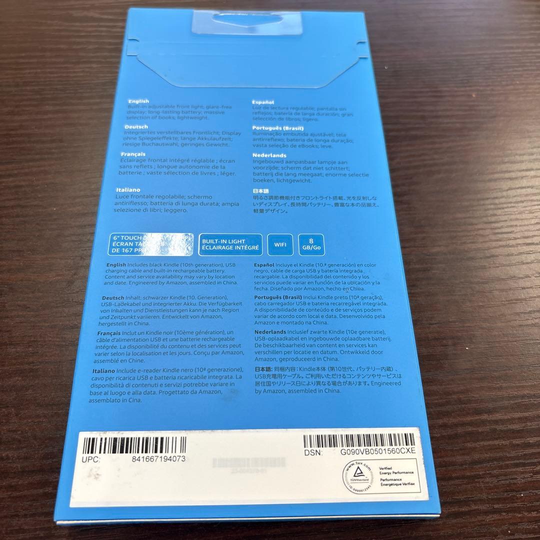 A*h様 Amazon Kindle 8GB タッチスクリーン