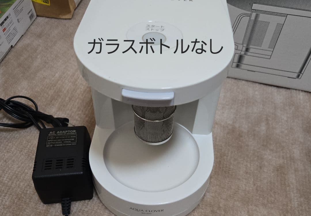 AQUA CLOVER アルカリイオン整水器 SIG-220