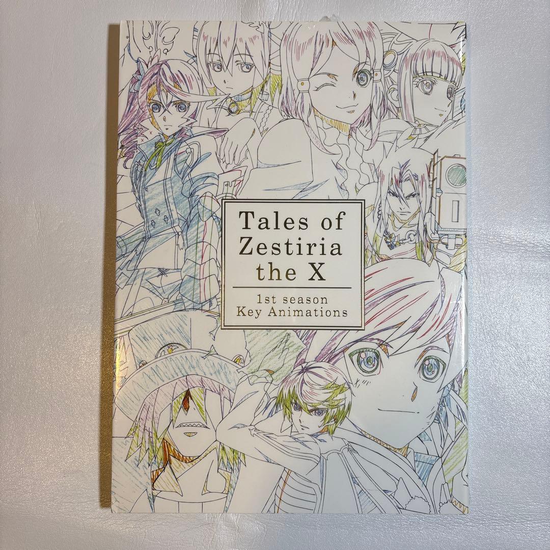 Tales of Zestiria the X キーアニメーション2冊セット
