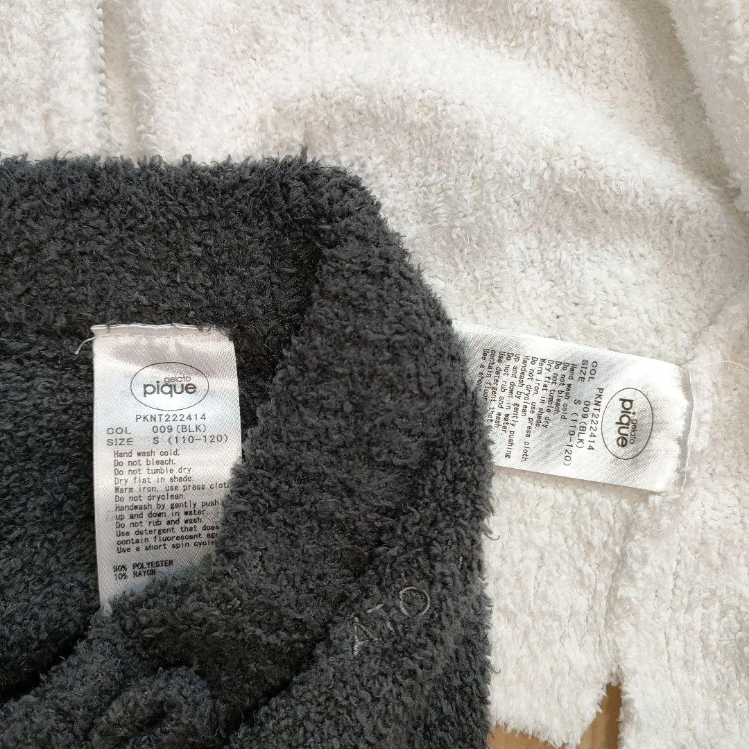 GELATO PIQUE ルームウェアS(110-120)