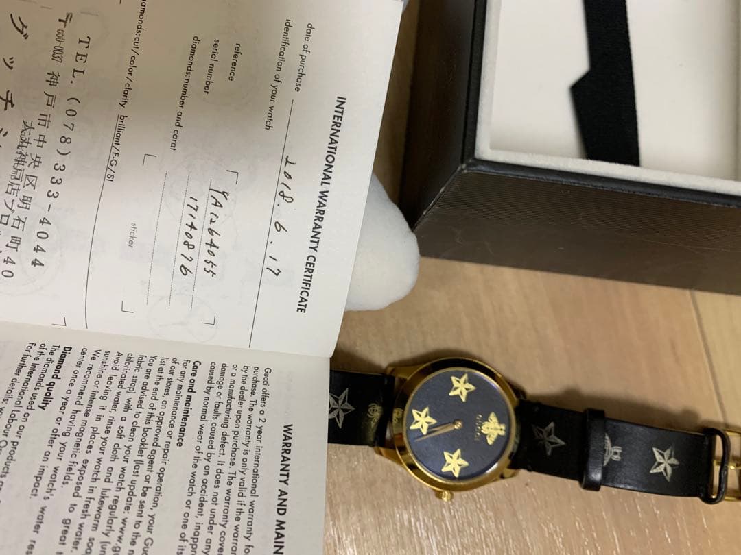 GUCCI Gタイムレス ビー 時計 ブラック×ゴールド ya1264055