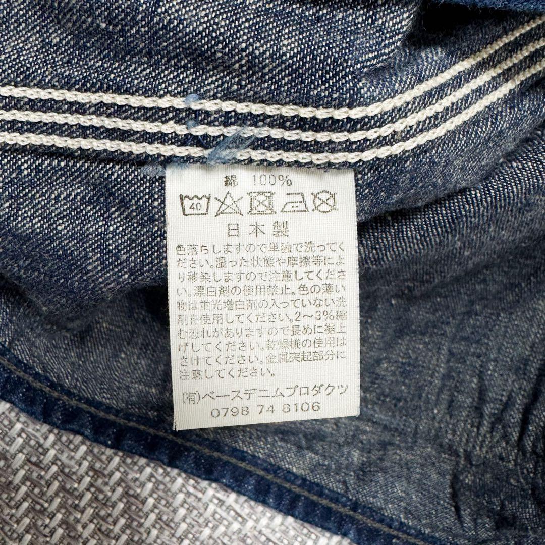 極美品 オアスロウ 1950 デニムジャケット カバーオール 金ボタン 1サイズ
