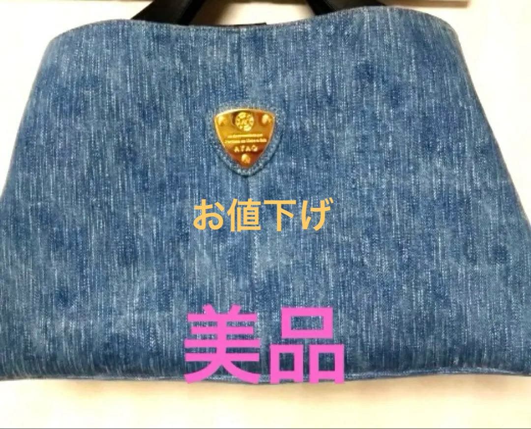 ATAOエルヴィ　デニム地　2Wayバック