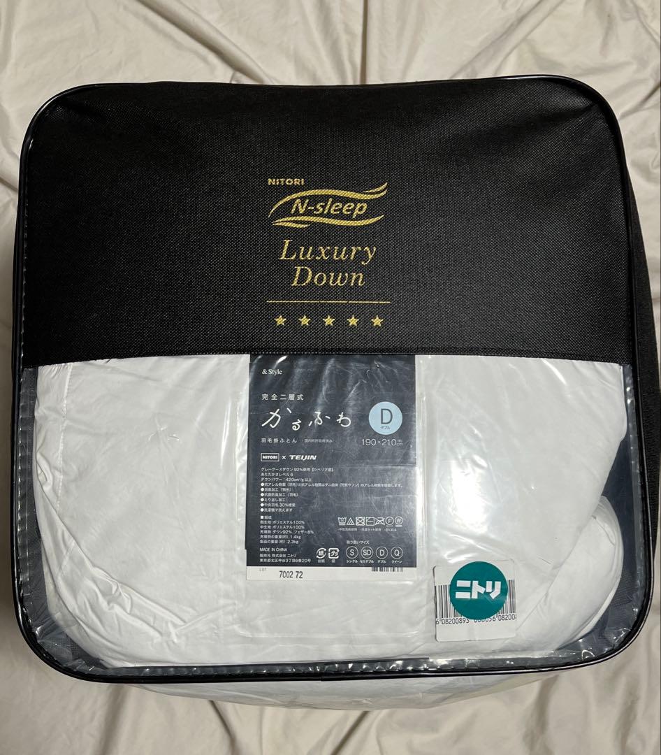 NITORI かるふわ 羽毛掛け布団 ダブル　あたたかさレベル6