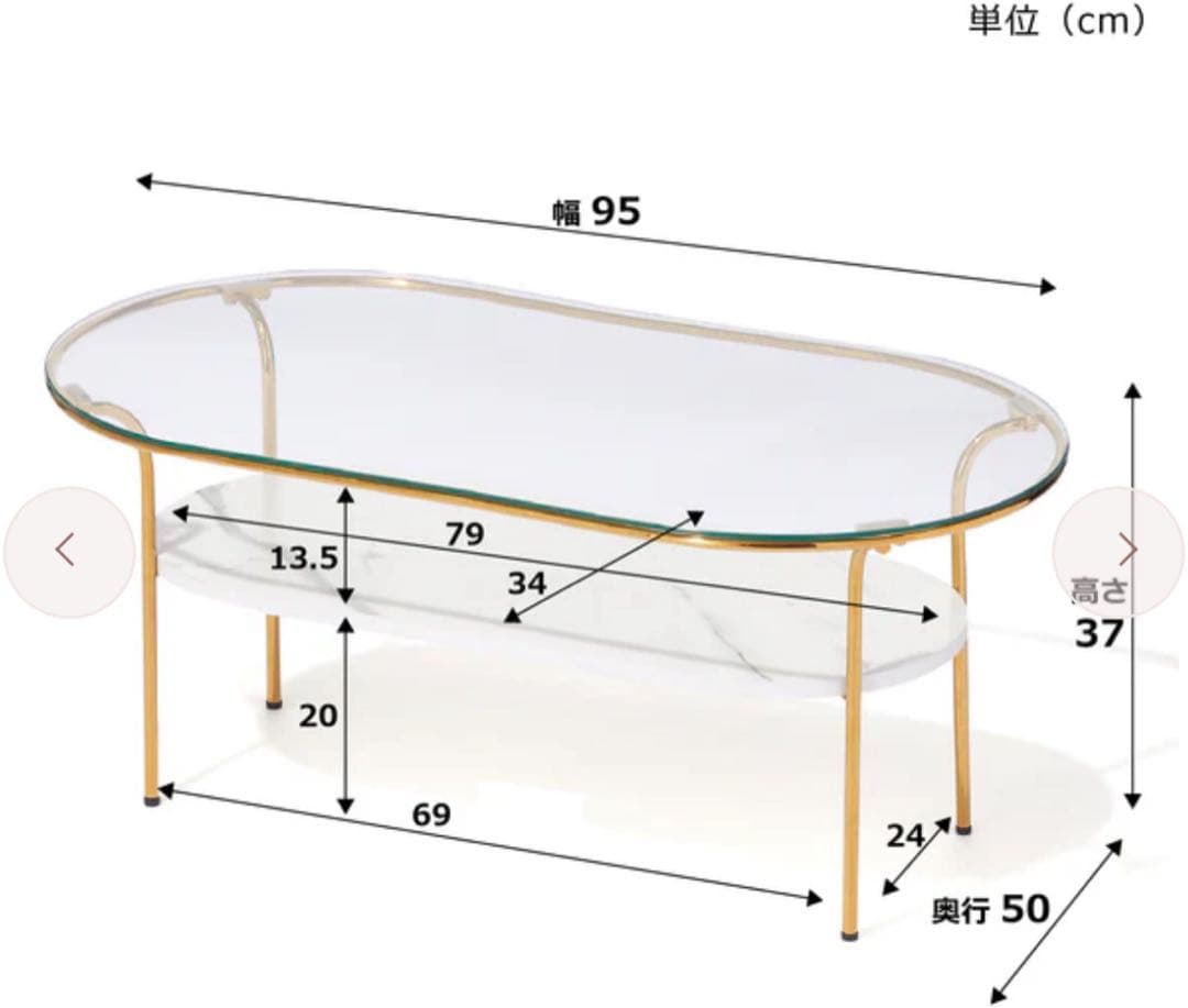 Francfranc レガートコーヒーテーブルLゴールド×マーブル （W950）