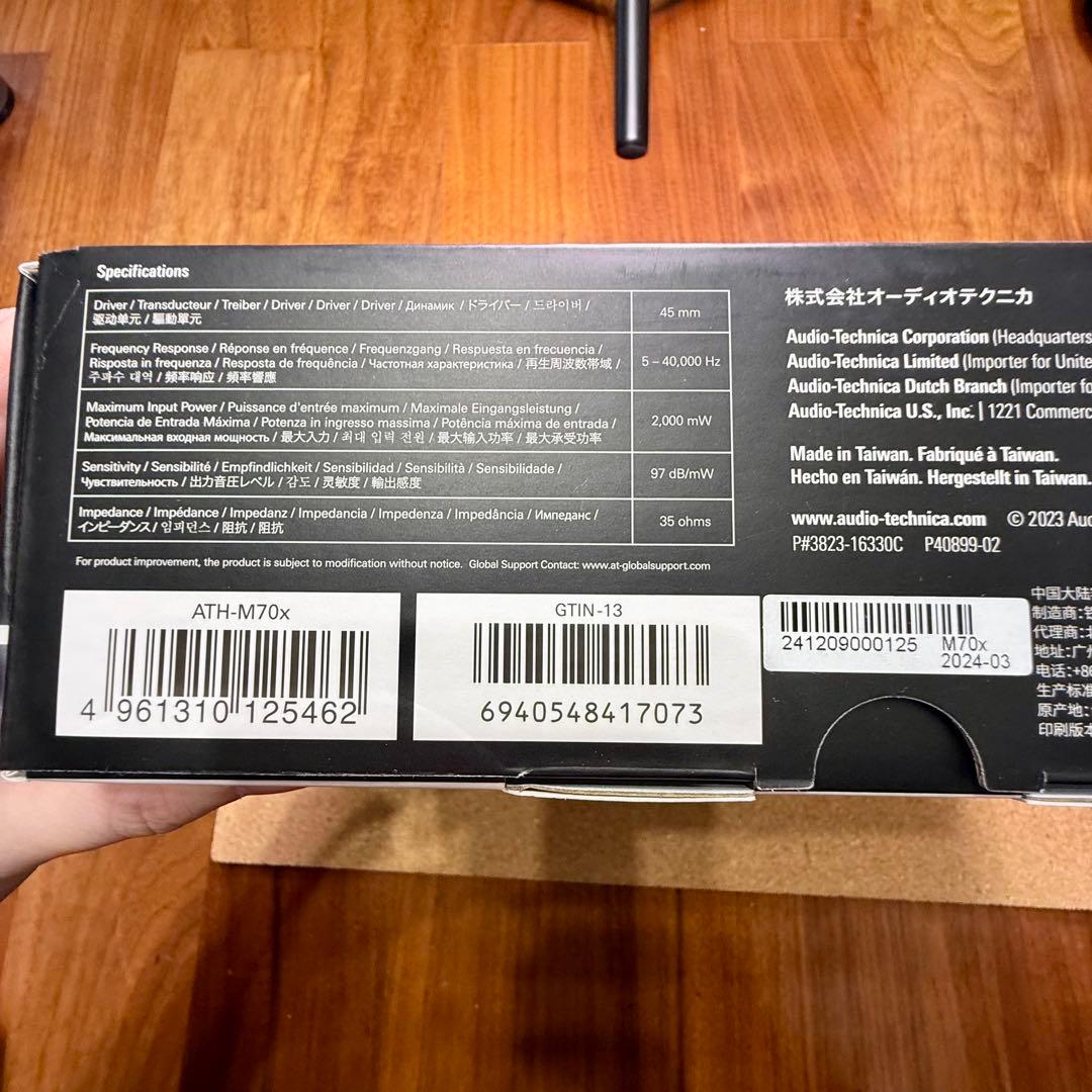 audio-technica オーディオテクニカATH-M70x