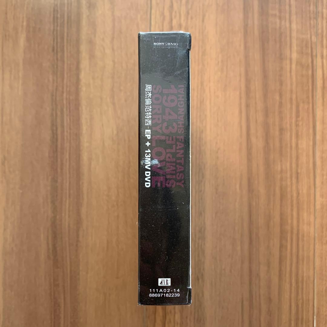 周杰倫 Jay Chou ジェイ・チョウ 范特西 EP+13 MV DVD