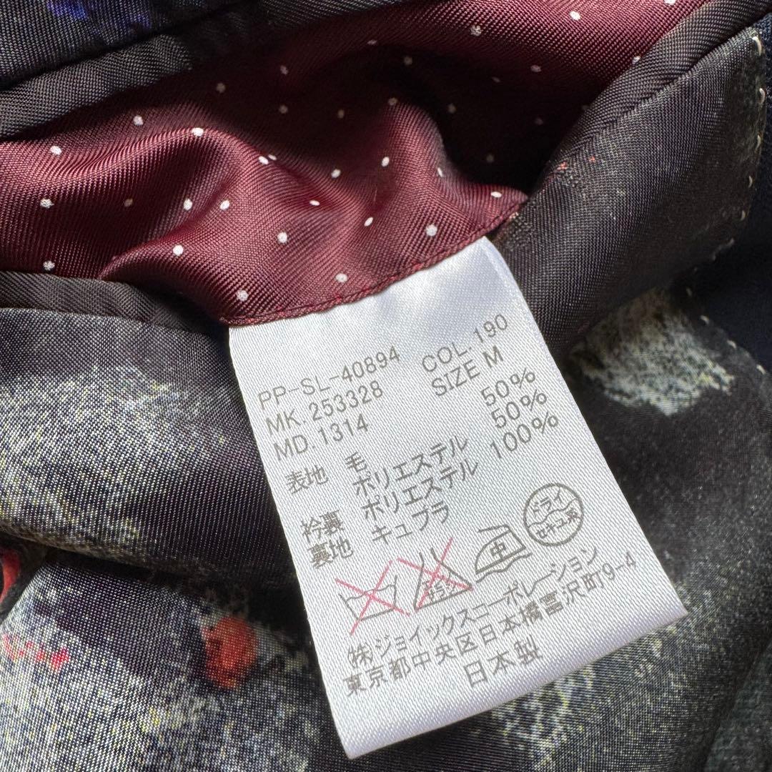 PS Paul Smith スーツ　セットアップ　裏地総柄　ネイビー　Mサイズ