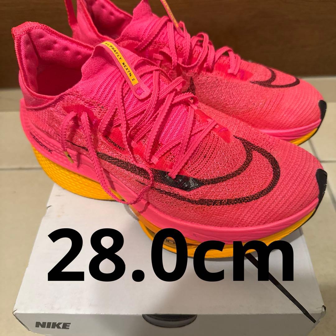 アルファーフライnext %2ピンク