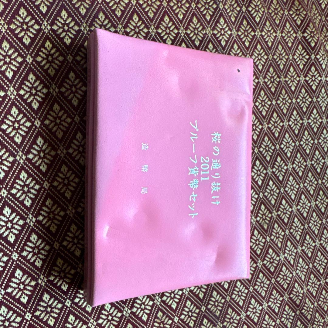 森の遊び方 2014 ブルーグッズセット