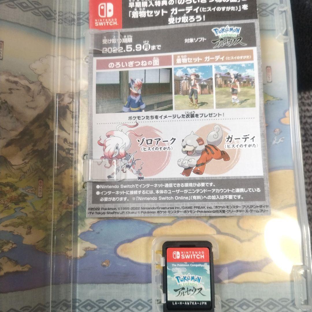 Nintendo Switch　ソフト3点セット　ポケモン