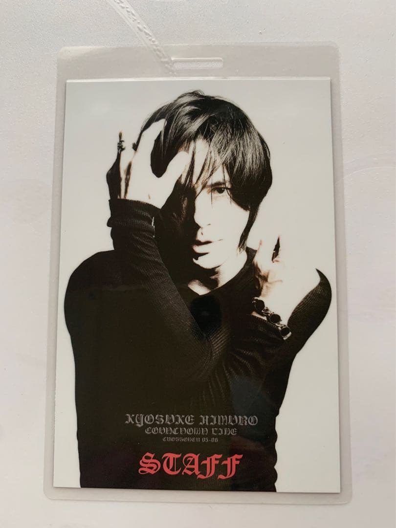 氷室京介COUNTDOWN LIVE CROSSOVER 05-06 DVD