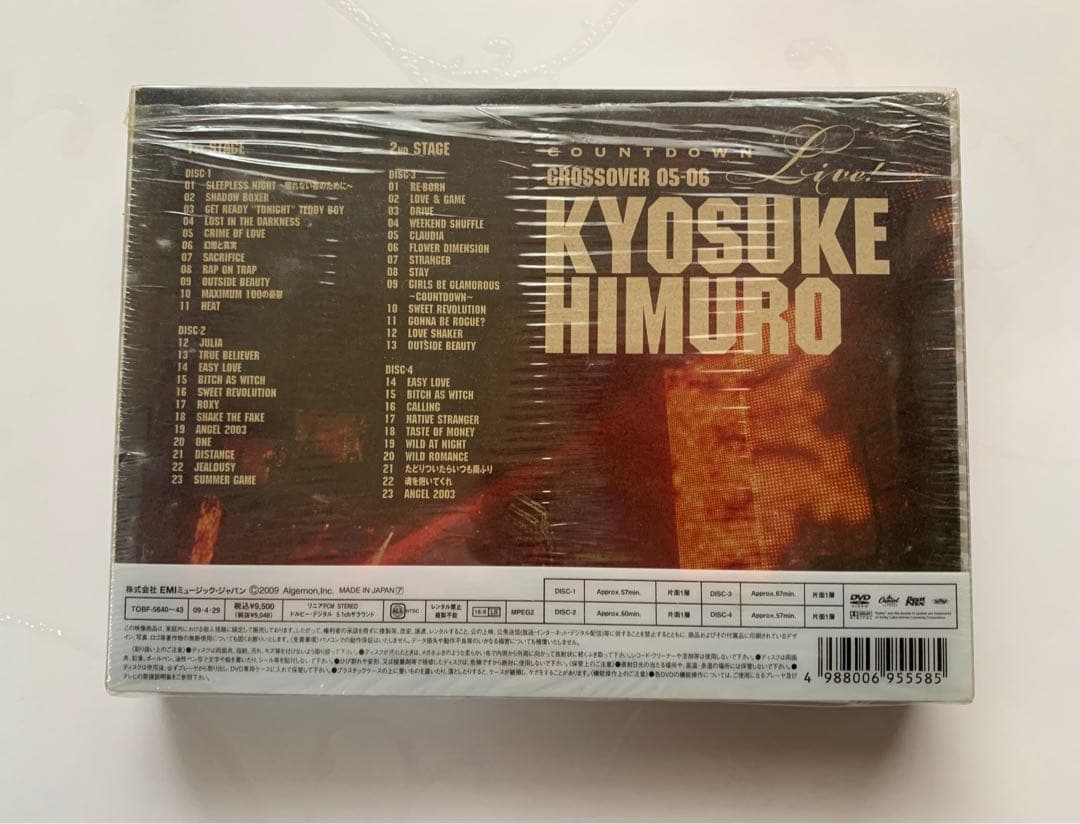 氷室京介COUNTDOWN LIVE CROSSOVER 05-06 DVD