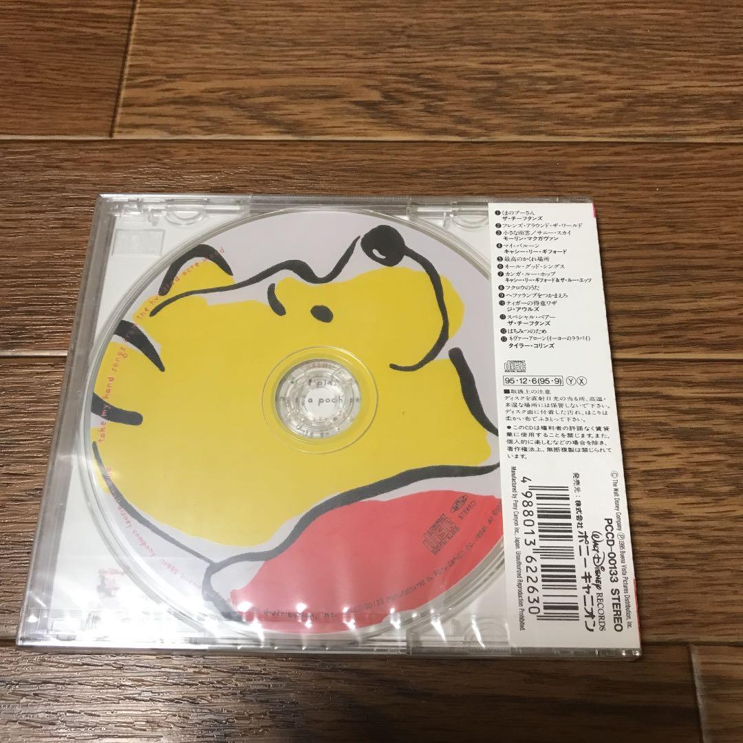 ディズニー・アーティスト・シリーズ～くまのプーさん100エーカーの森から