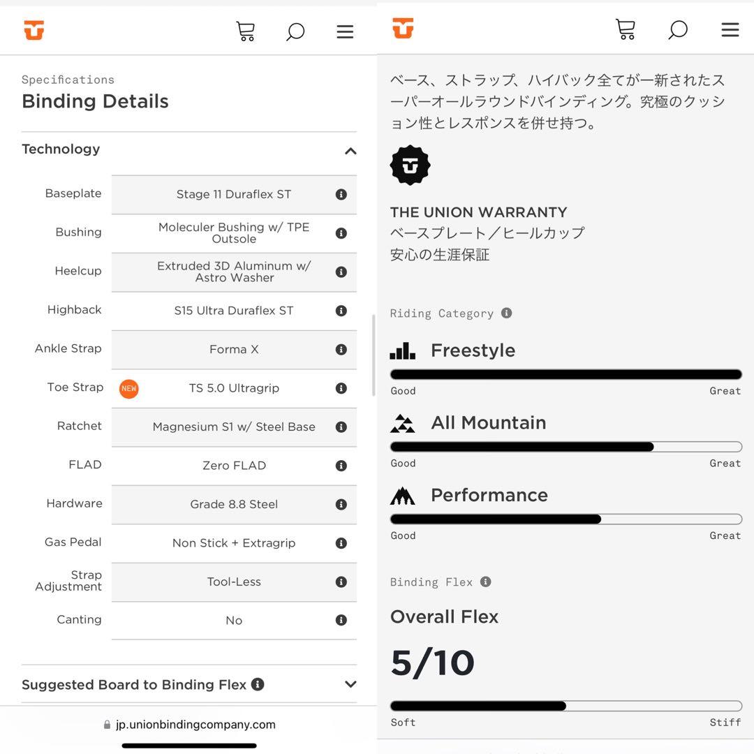 UNION ULTRA 23-24 メンズ　Sサイズ
