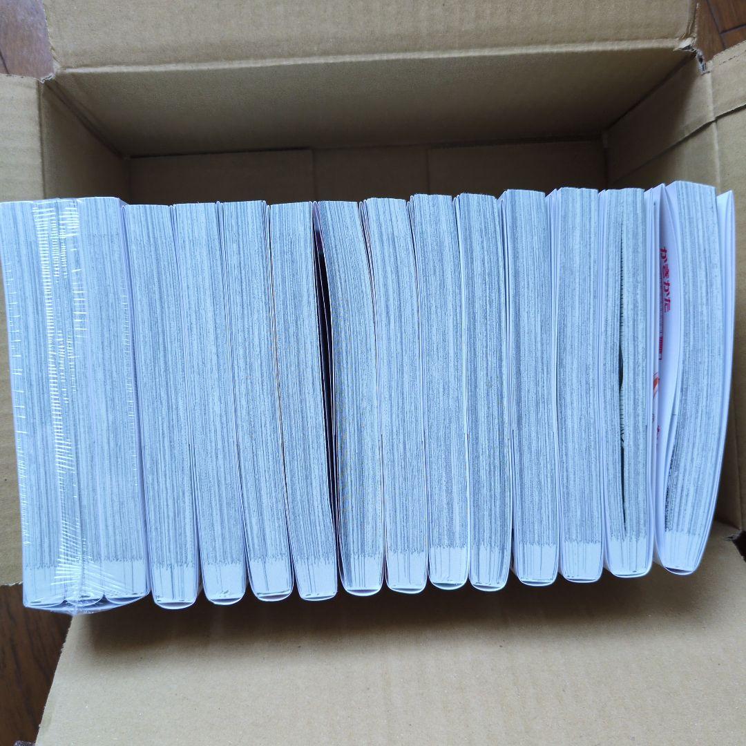 薬屋のひとりごと 1-15巻セット