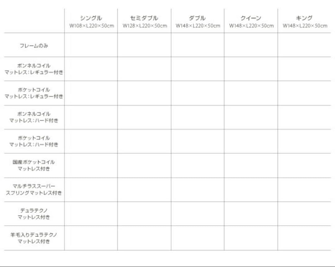 STARDEN セミダブルベッドフレーム（フレームのみ-すのこ付き）